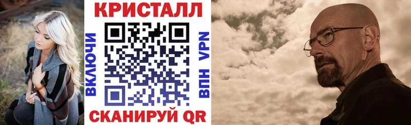 Амфетамин VHQ  Балаково 