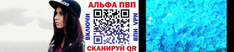 магазин наркотиков MEGA маркетплейс A PVP Crystall Балаково