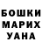 ГАШИШ хэш Nick Yusupov