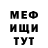 МЕТАДОН кристалл Maryna Khlopok