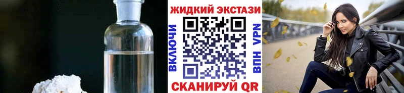 Бутират вода  закладка  МЕГА как войти  Балаково 