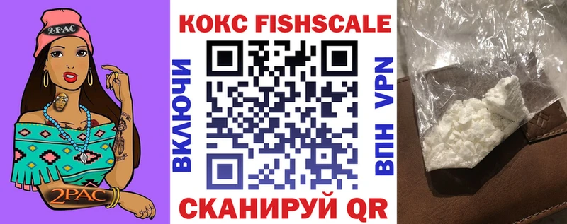Кокаин Перу где можно купить наркотик Балаково