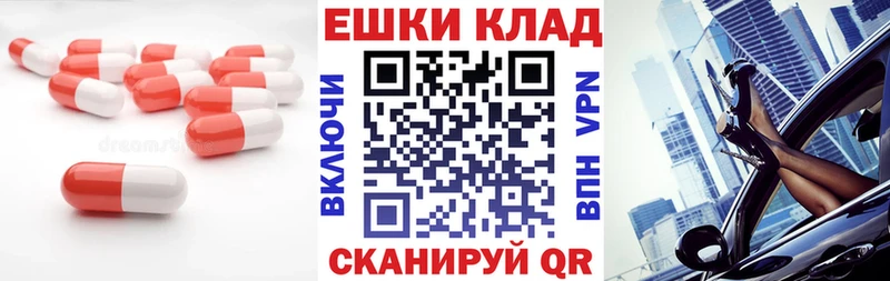 купить наркотик  Балаково  Ecstasy 280мг 