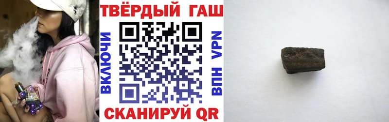 продажа наркотиков  omg онион  ГАШИШ индика сатива  Балаково 