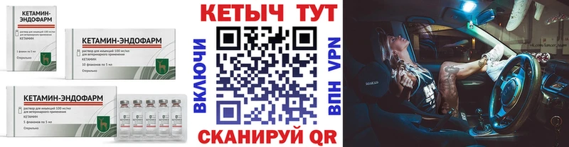 Кетамин ketamine  закладка  ОМГ ОМГ вход  Балаково 