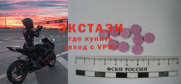 марки nbome Горняк