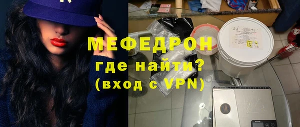 бутират Дмитровск