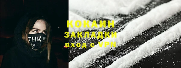 мефедрон мука Горно-Алтайск