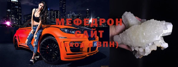 прущие крисы Гусь-Хрустальный