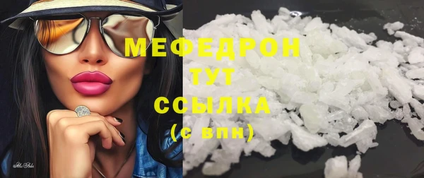 марки nbome Горняк