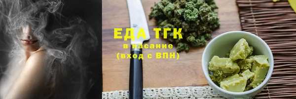 марки nbome Горняк
