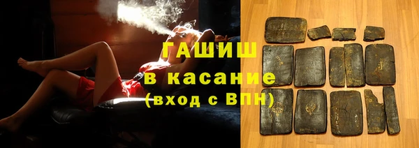 марки nbome Горняк