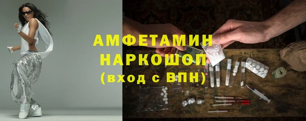 прущие крисы Гусь-Хрустальный