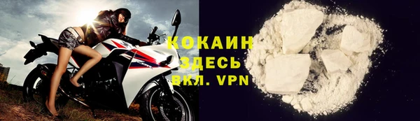 марки nbome Горняк