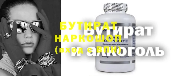 jwh Гусев