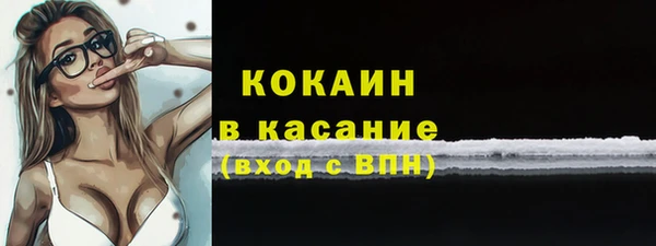 мефедрон мука Горно-Алтайск