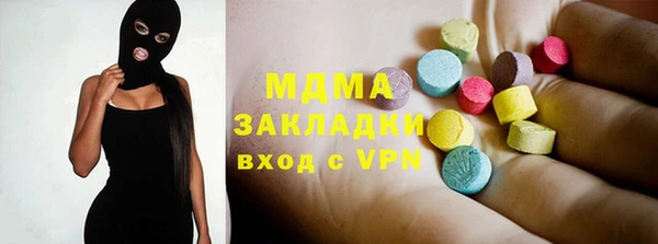 мефедрон мука Горно-Алтайск