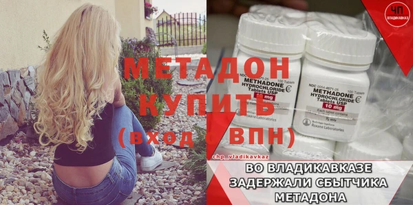 марки nbome Горняк