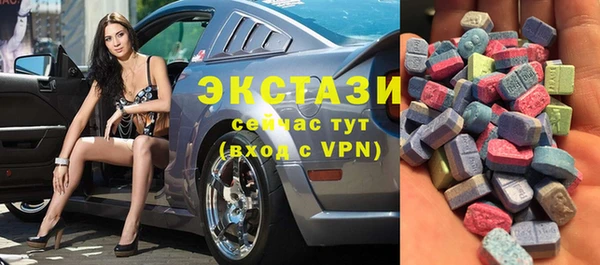 марки nbome Горняк