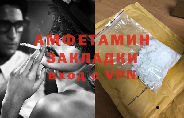 мефедрон мука Горно-Алтайск