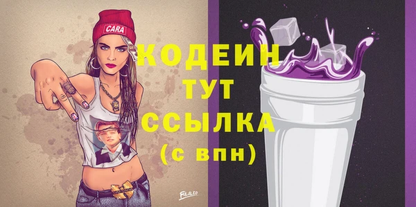 альфа пвп Гусиноозёрск