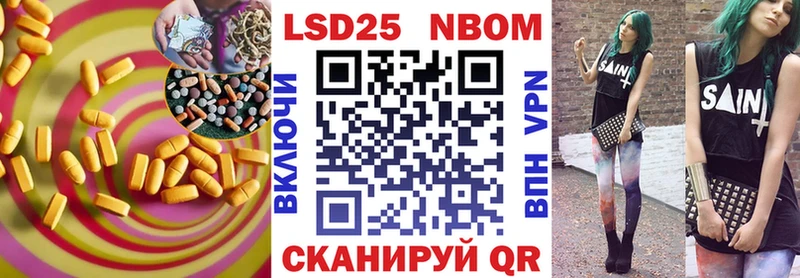 наркотики  Балаково  ЛСД экстази кислота 