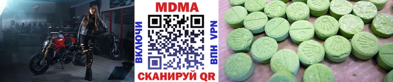 МДМА crystal  магазин  наркотиков  Балаково 