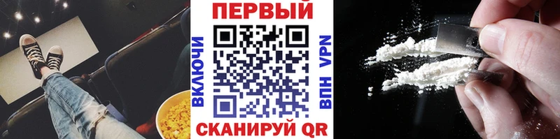 Первитин пудра  Балаково 