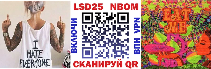 blacksprut онион  наркота  Балаково  Марки N-bome 1500мкг 
