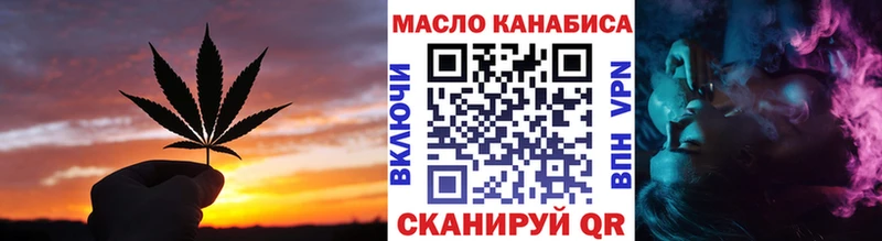 где купить наркоту  Балаково  Дистиллят ТГК концентрат 