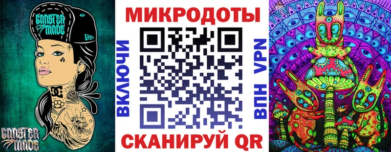Псилоцибиновые грибы MAGIC MUSHROOMS  гидра как войти  Балаково 
